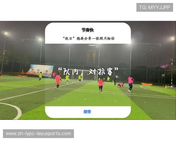 足球节奏控制技巧在比赛中调节场上气氛和对抗强度的作用